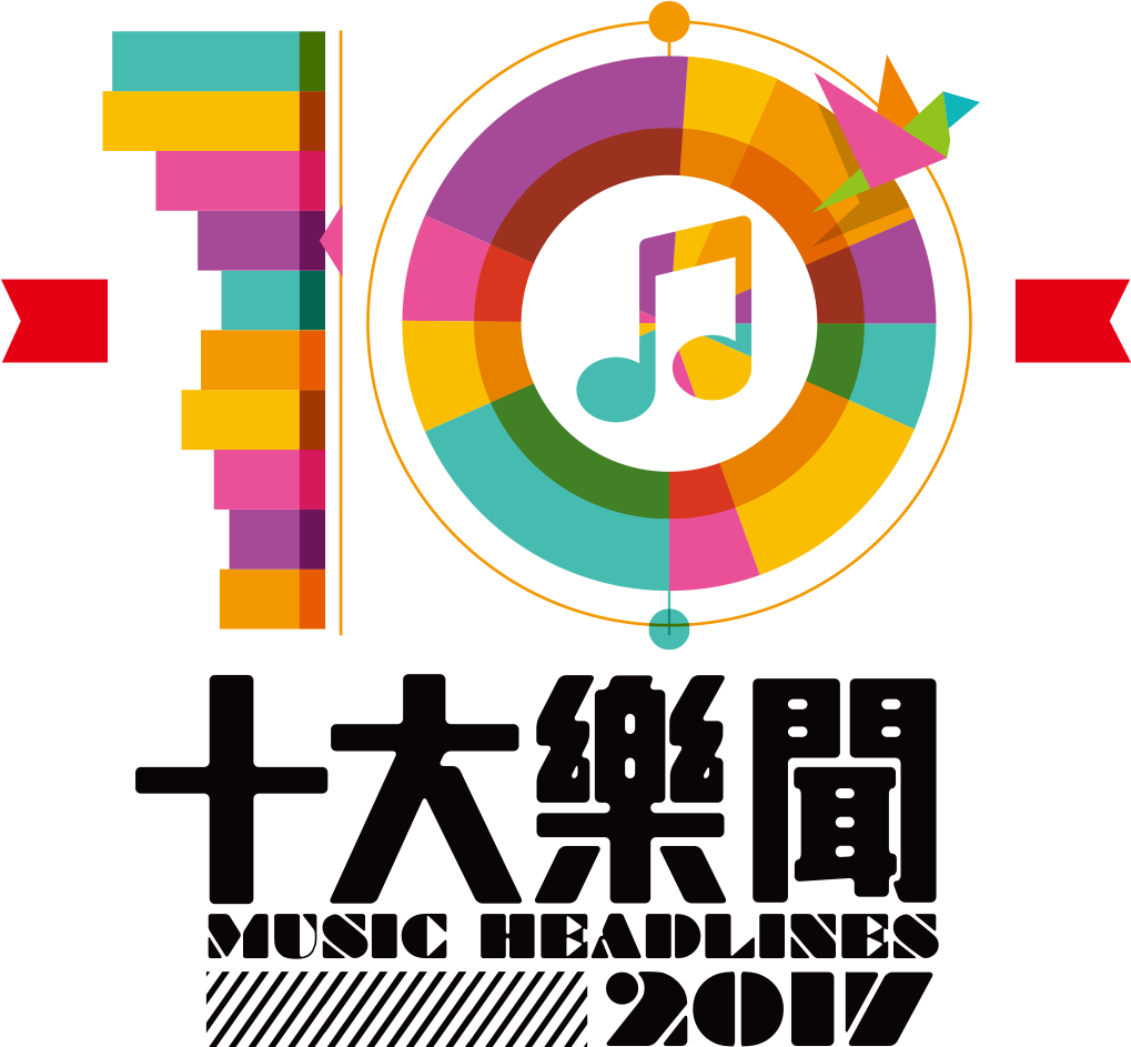 Png Library Announcements Clipart Programme - Logo Top 10 Musik (1020x1020), Png Download