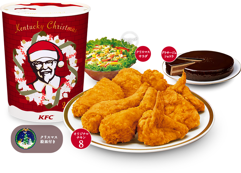 Download This Gave Him An Idea Of Party Barrel Hoping That Fried Kfc Full Size Png Image Pngkit