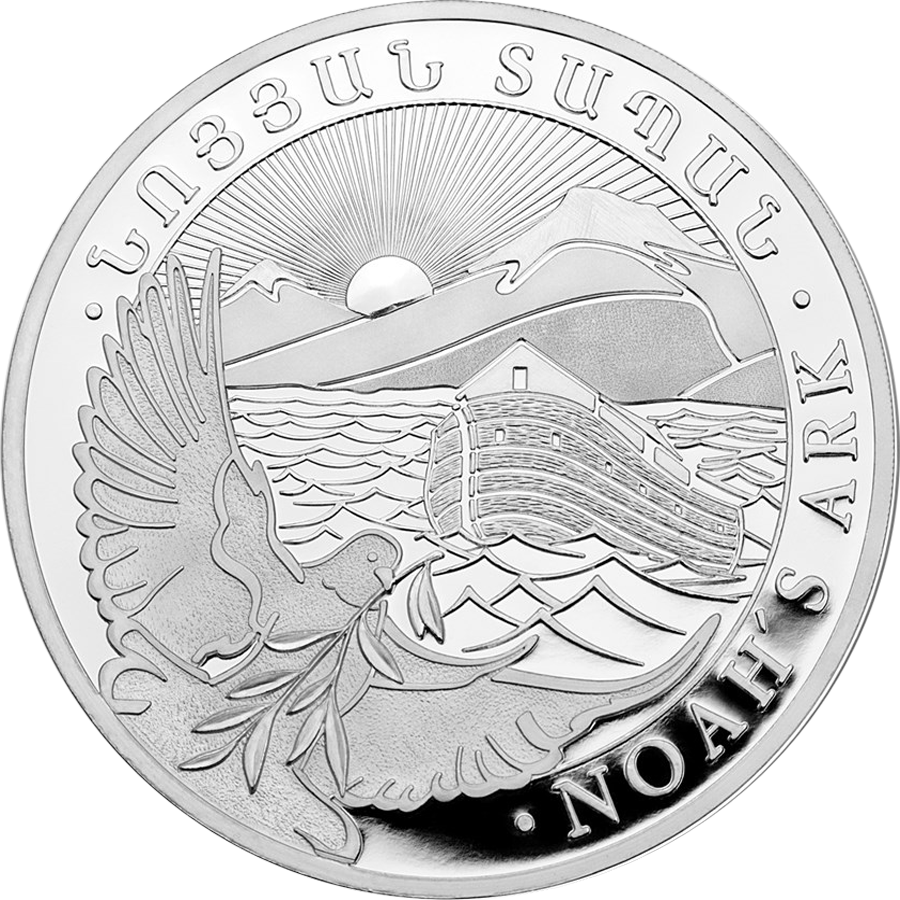 Pre-owned Armenian Noah's Ark 5kg Silver Coin - Noah's Ark Silver Coins (900x900), Png Download
