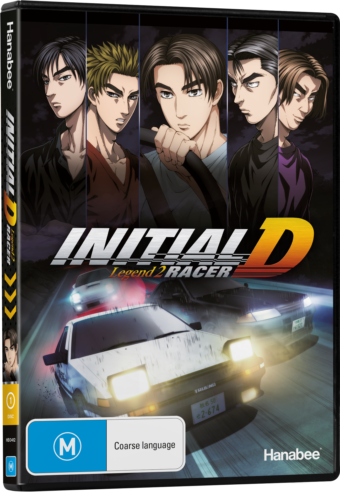Initial - Dvd Initial D Legend 2 (1413x1955), Png Download