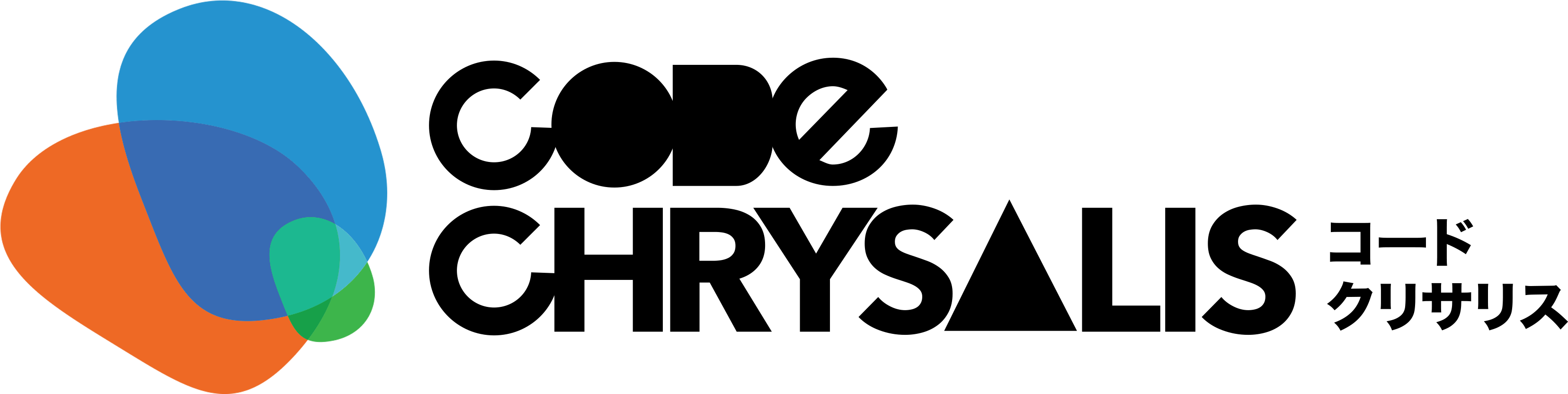 Code Chrysalis Logo Png - Fête De La Musique (3500x1000), Png Download