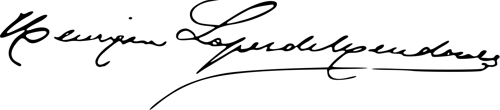 Open (2000x441), Png Download