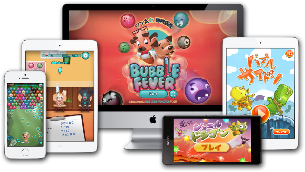 Laurens Rutten, Founder And Ceo Of Boostermedia Said - Video Game (1024x580), Png Download