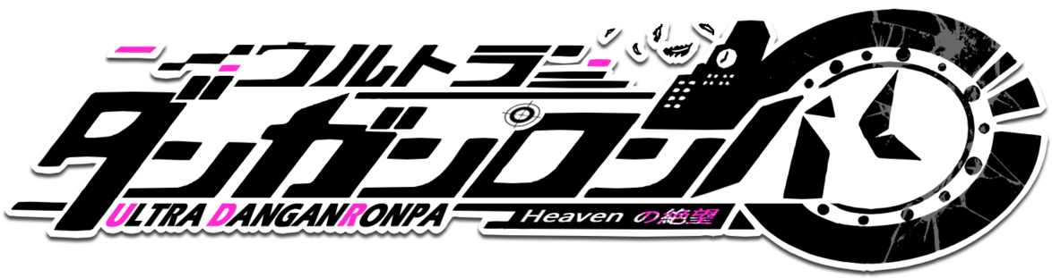 The Japanese Logo I Designed For My Fanganronpa - Dangan Ronpa Super Danganronpa Celestia Ludenberg Cosplay (1280x376), Png Download