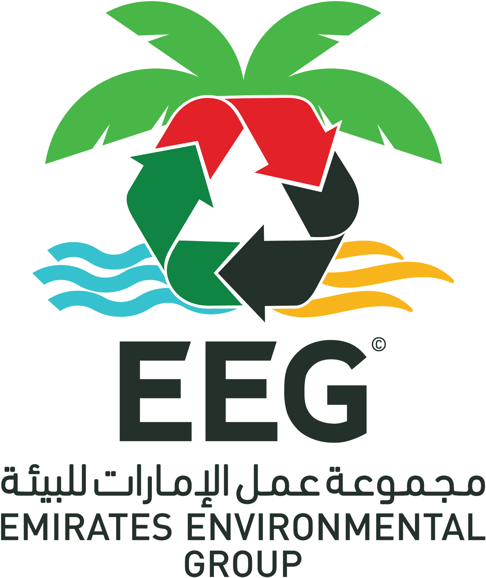 Emirates Environmental Group (1701x2048), Png Download