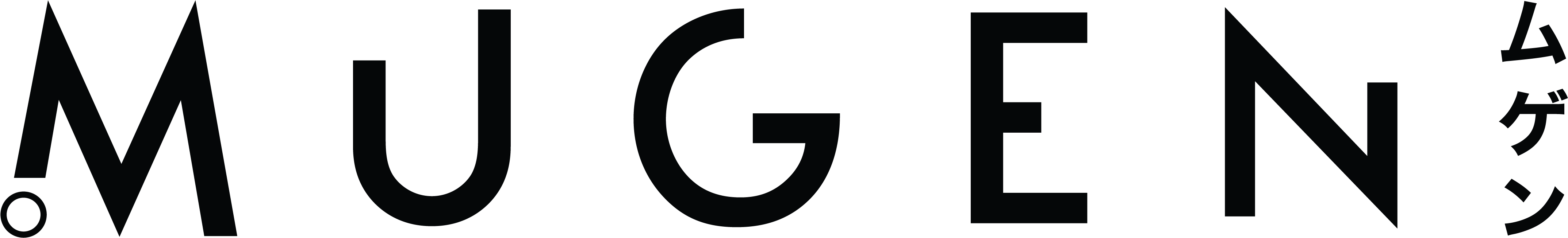 Mugen Png (4587x1181), Png Download