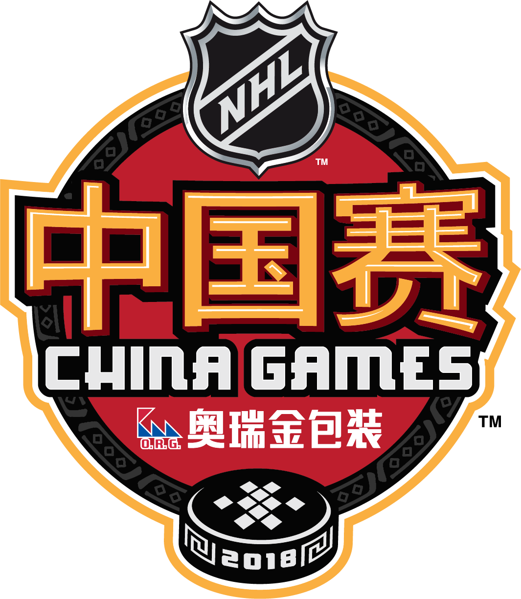 Hospitality Partners - Nhl China Games 2018 (1065x1224), Png Download