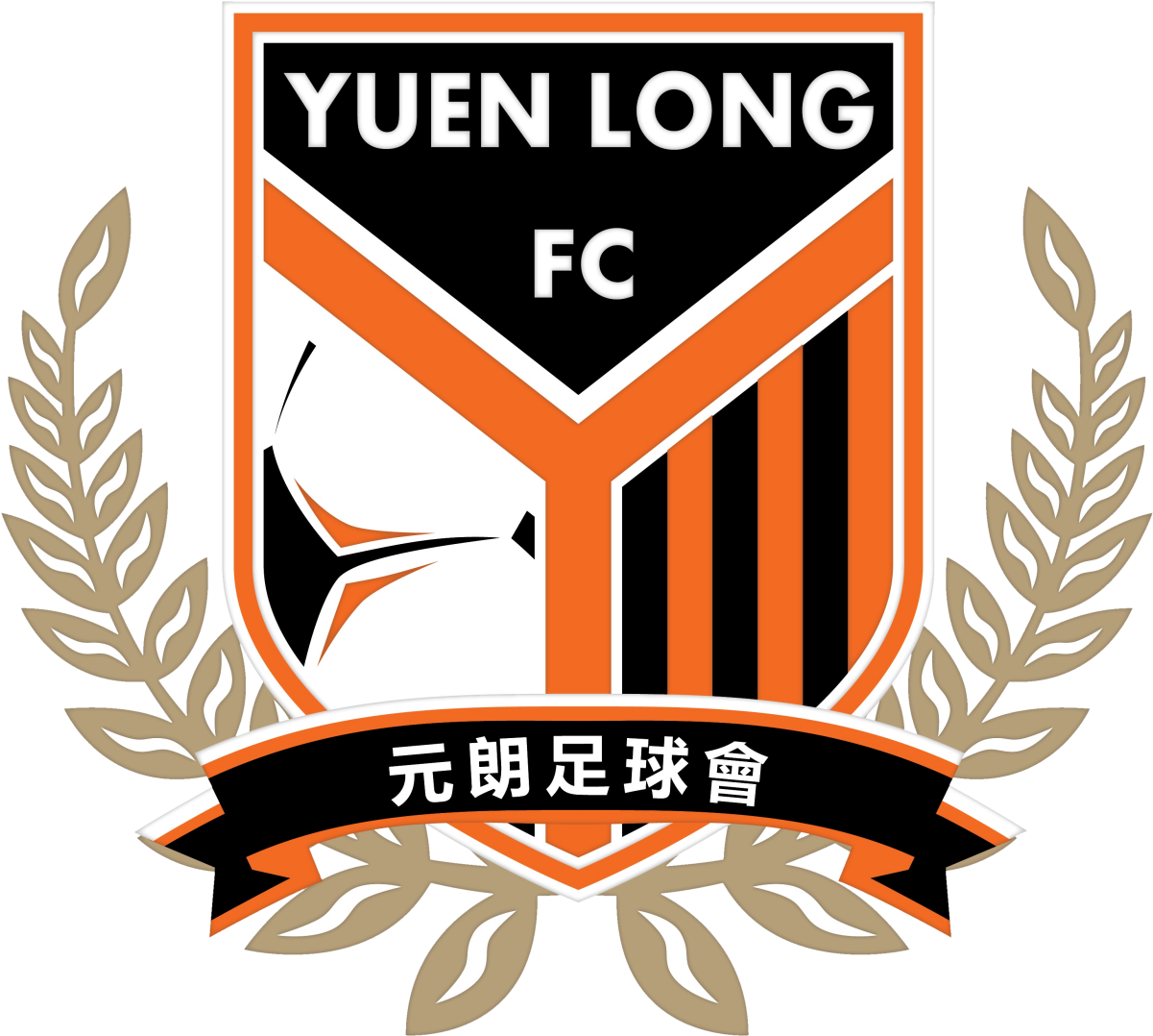 Yuen Long District Sa (1250x1250), Png Download
