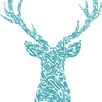 Cute Monogram Onesies For Babyboys (410x410), Png Download