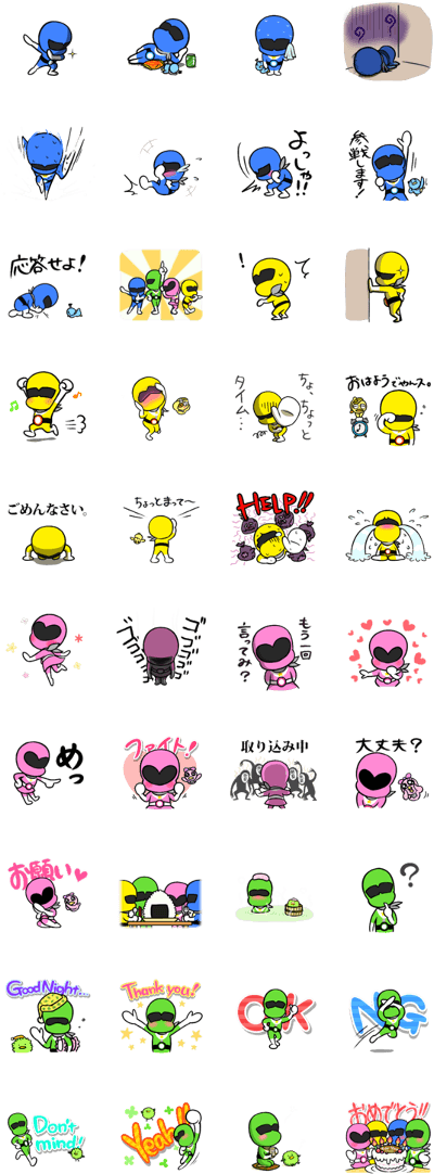 Power Rangers Perfume - Smiley (420x1121), Png Download