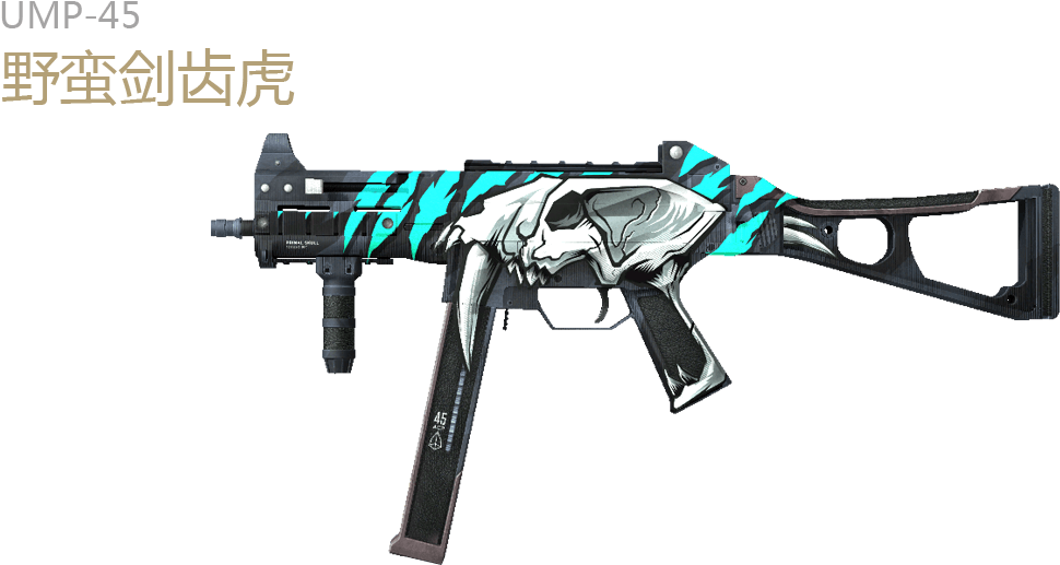 Csgo国服 - Ump Red Collision (1199x587), Png Download