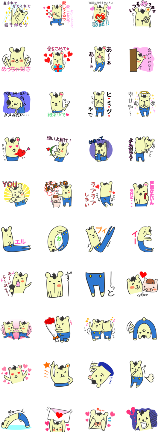 You Bear Tweets Of Love - Japanese Line Stickers Girl (562x1500), Png Download