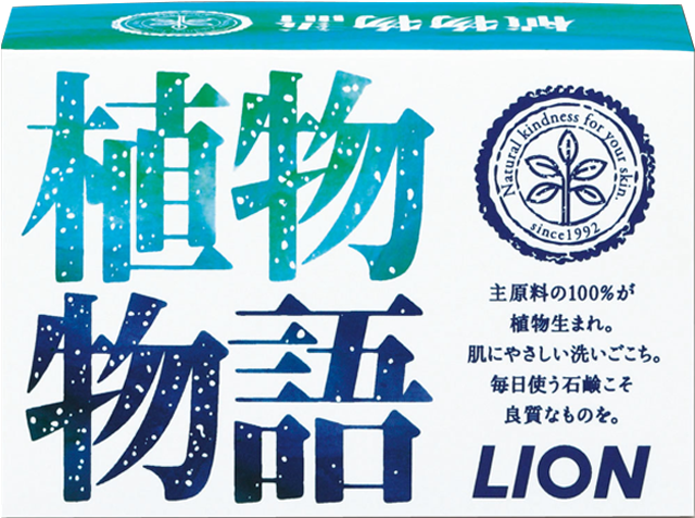 Beauty Soaps - Lion Plant Stories Cosmetic Soaps 90g 日本lion狮王 植物物语美容香皂 (640x640), Png Download