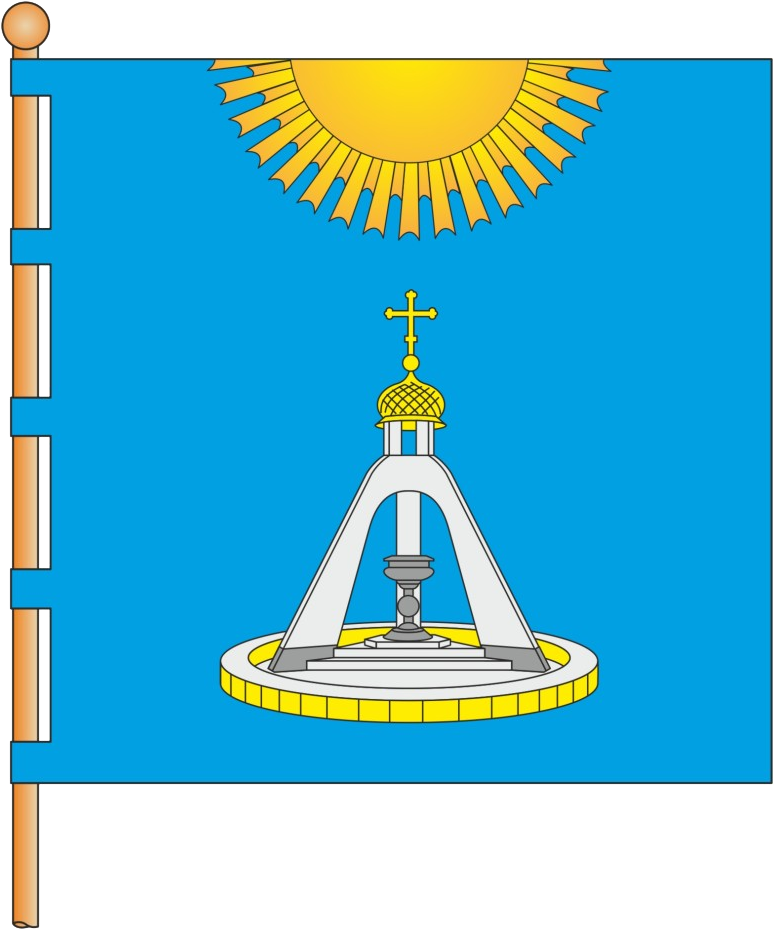 Flag (776x931), Png Download