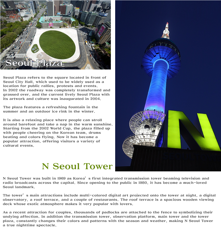 It Facilities - Seoul (874x927), Png Download