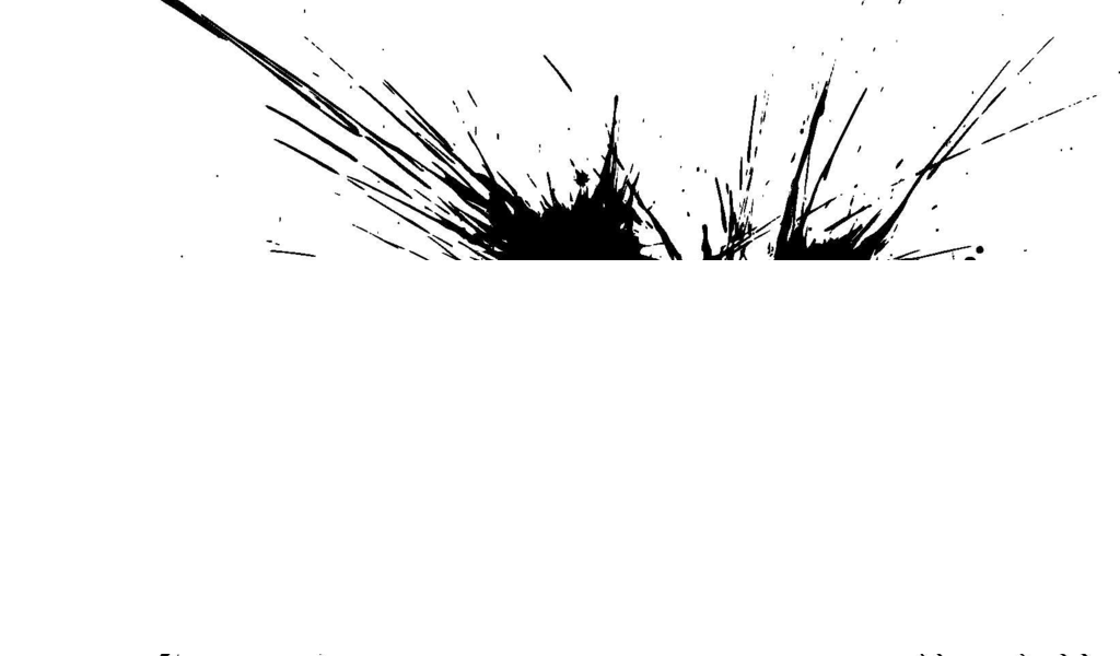 Download By Size - Paint Splatter Png (1024x600), Png Download