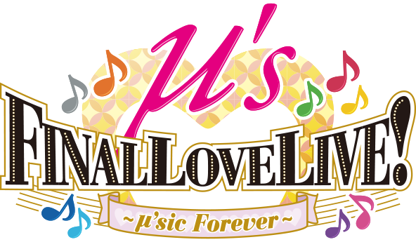 Where Do We Start Well, It Was Great - ラブ ライブ ファイナル ライブ (592x345), Png Download
