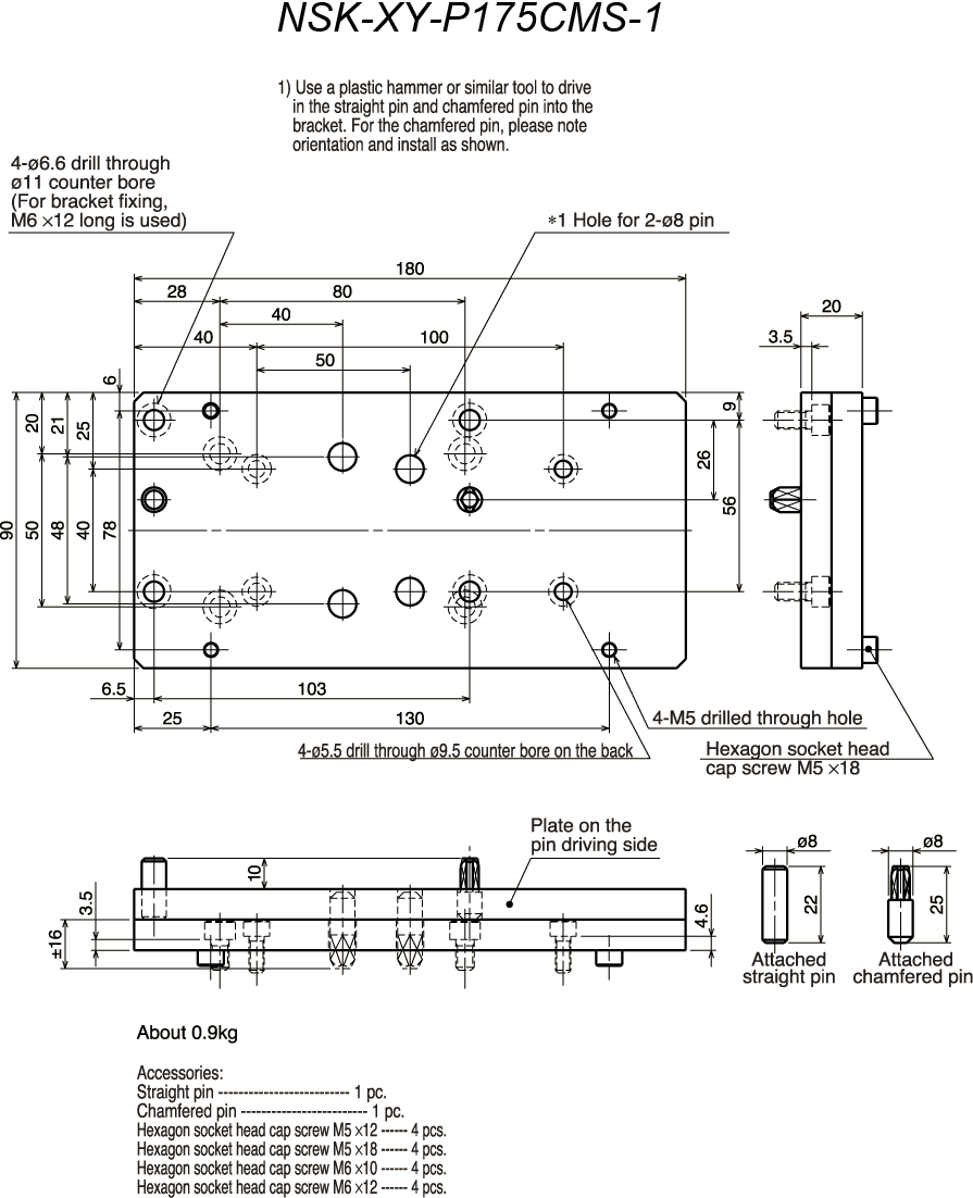 Nsk Xy P175cms 1 Combining Bracket - Diagram (895x1102), Png Download