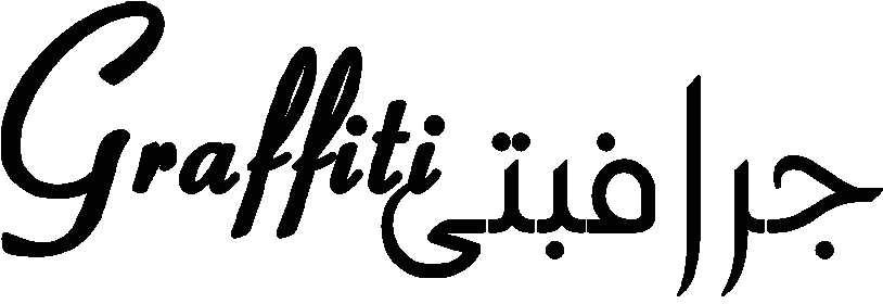 Anonymous Graffiti Png Picture Transparent Library - Calligraphy (1046x333), Png Download