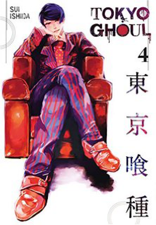 Please Note - Tokyo Ghoul Volume 4 (950x950), Png Download
