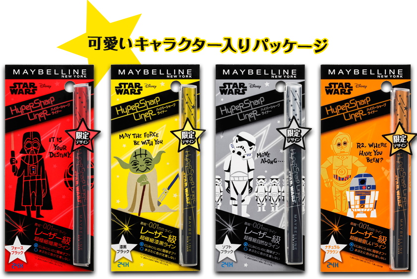 Lightsaber-sharp Eyeliner - スター ウォーズ メイベリン (841x564), Png Download