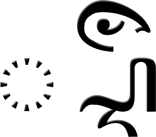 Aksara Pasangan Ra Nglegena Pepet Cecak - Wikimedia Commons (930x800), Png Download