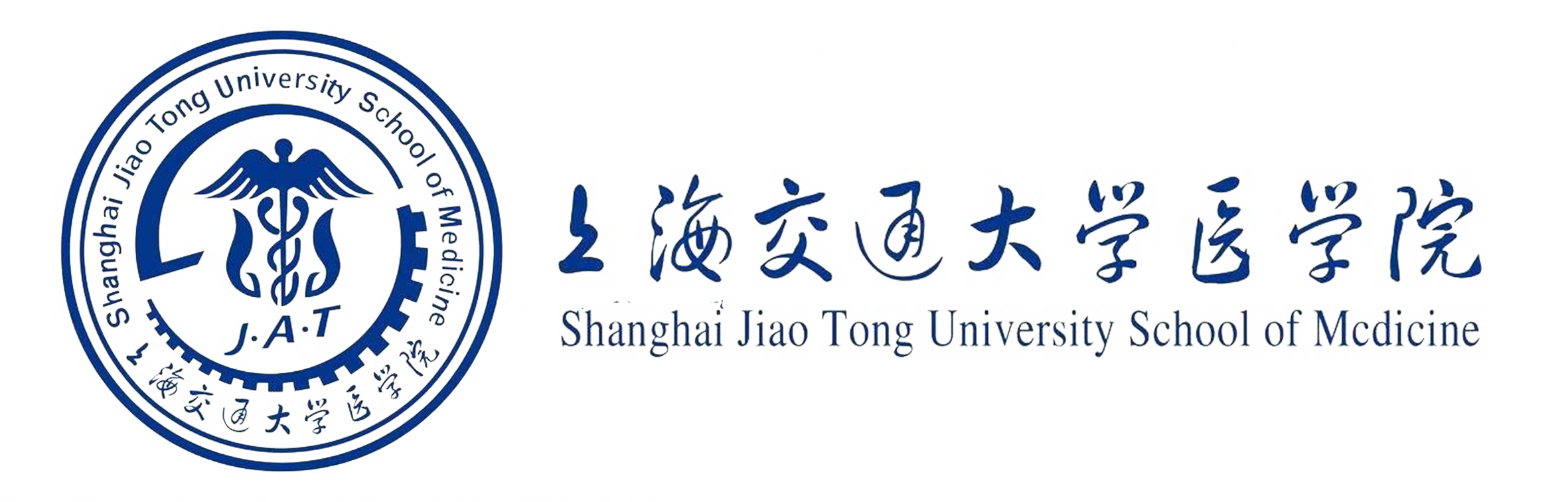 These Two Redirections Of The Two Different But Interrelated - 故事里的经济学 [book] (2362x756), Png Download