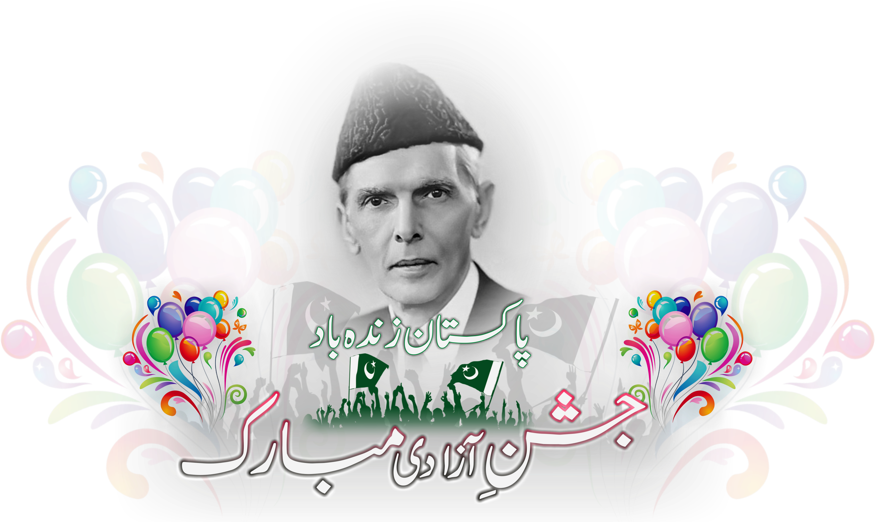 Download Gold Coins Money 4k Lwp Apk - Muhammad Ali Jinnah Png (3840x2160), Png Download