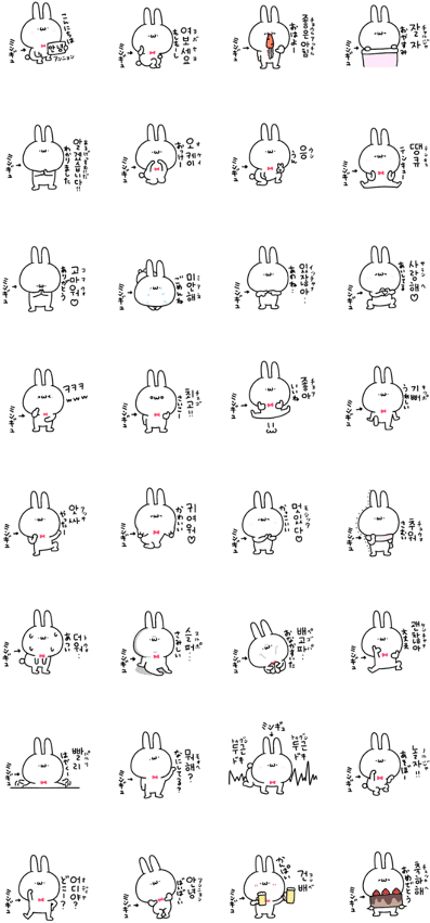 Mingyu Only Korean Sticker - Line Art (420x897), Png Download