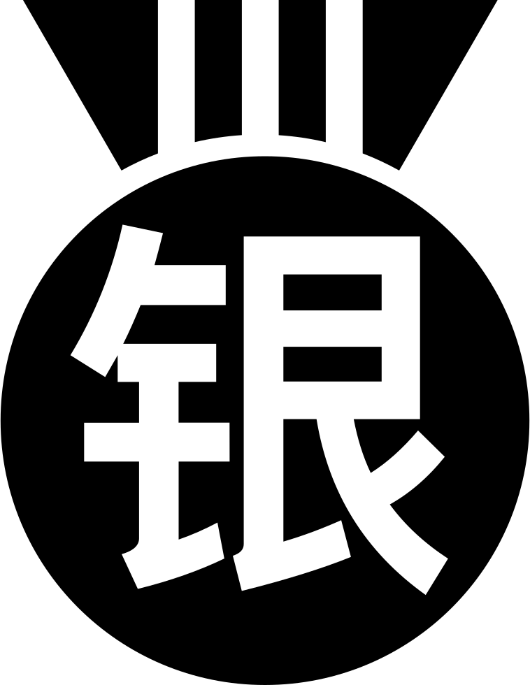 The Silver Medal Comments - 银行 (758x980), Png Download