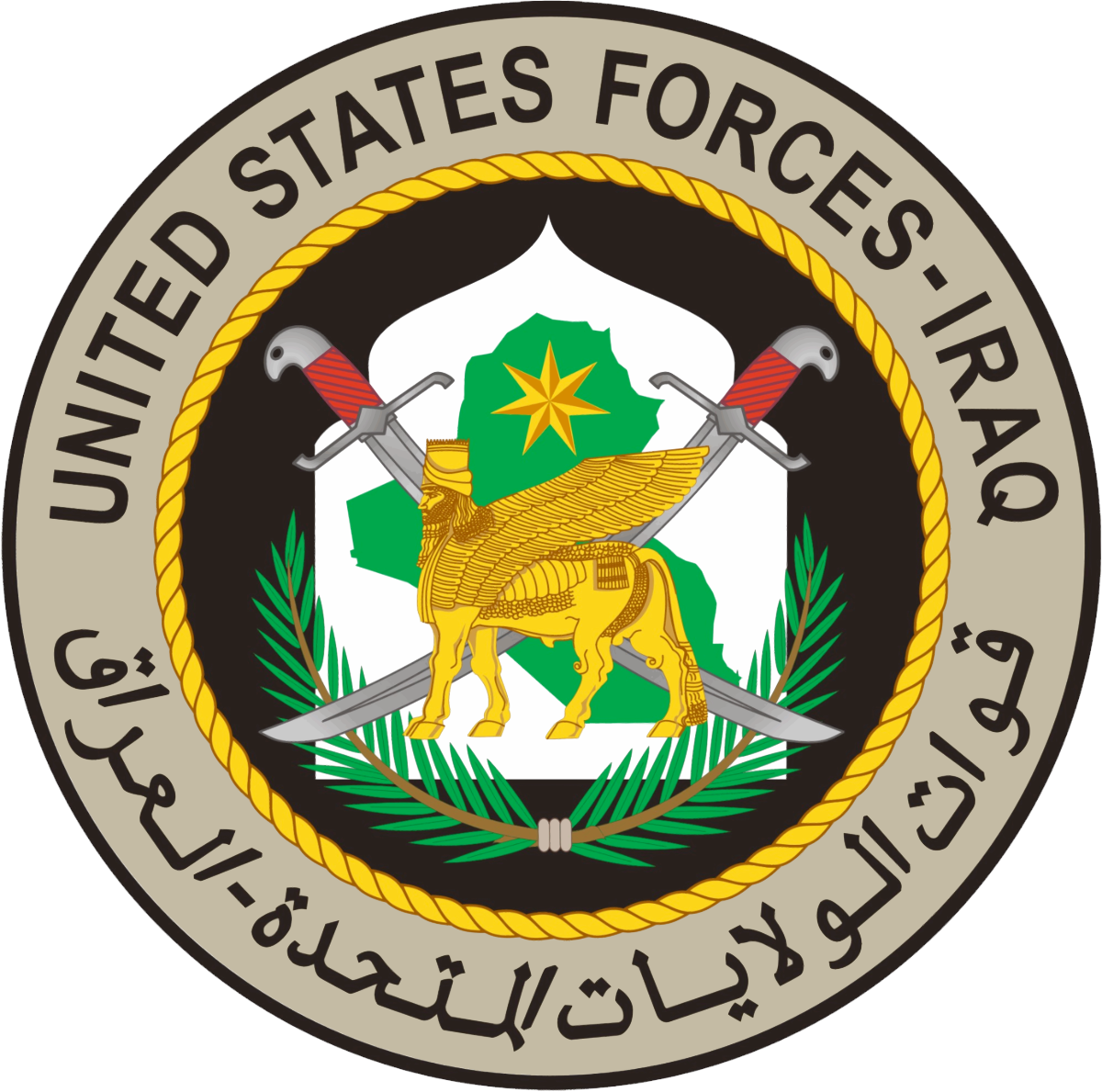 United States Forces Iraq (1200x1189), Png Download
