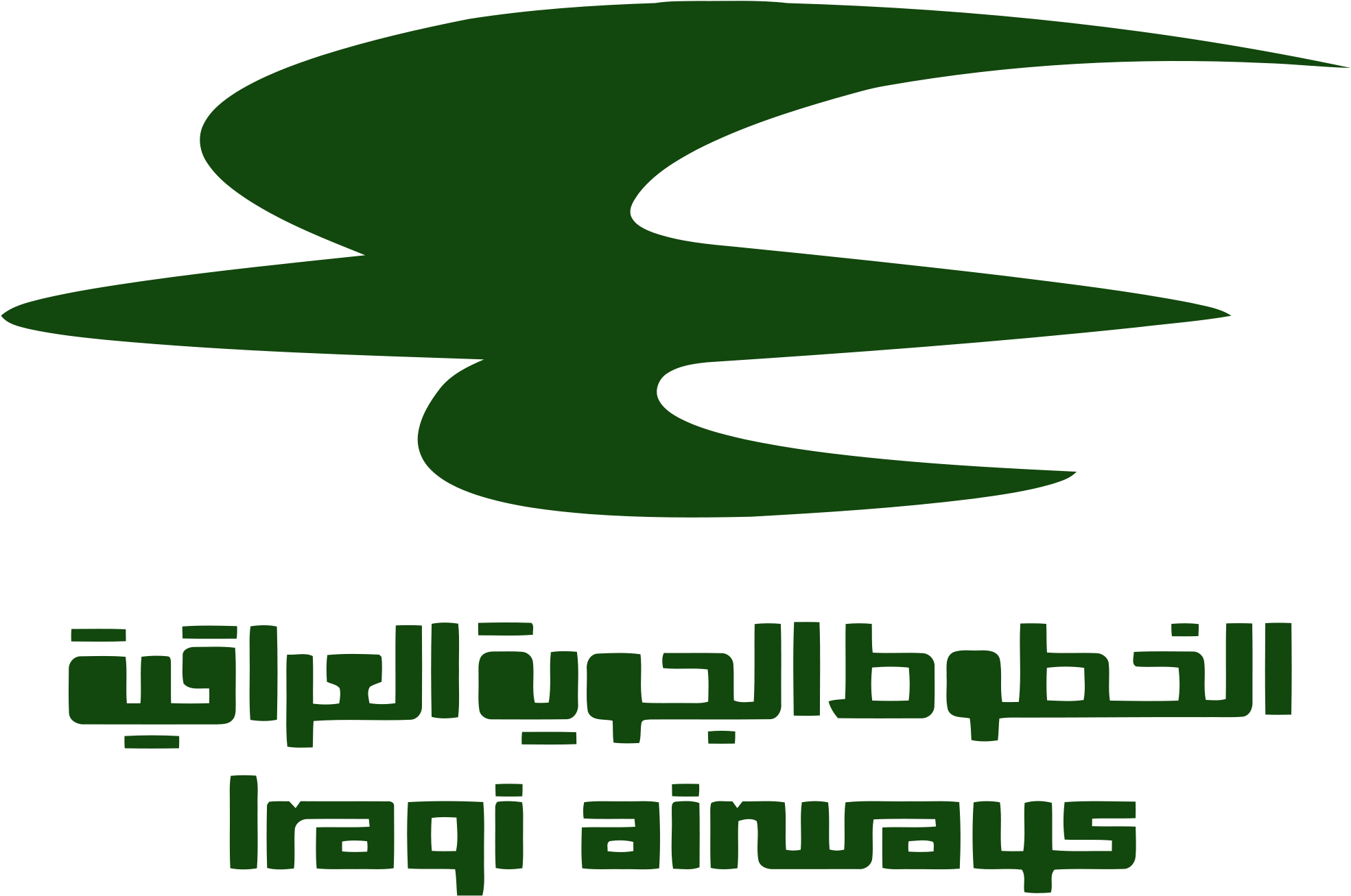 Iraqi Airways Logo (2000x1313), Png Download