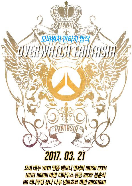 ,pharah,winston ,bastion ,torbjorn,zarya,sombra ,d - Overwatch Fantasía (547x774), Png Download