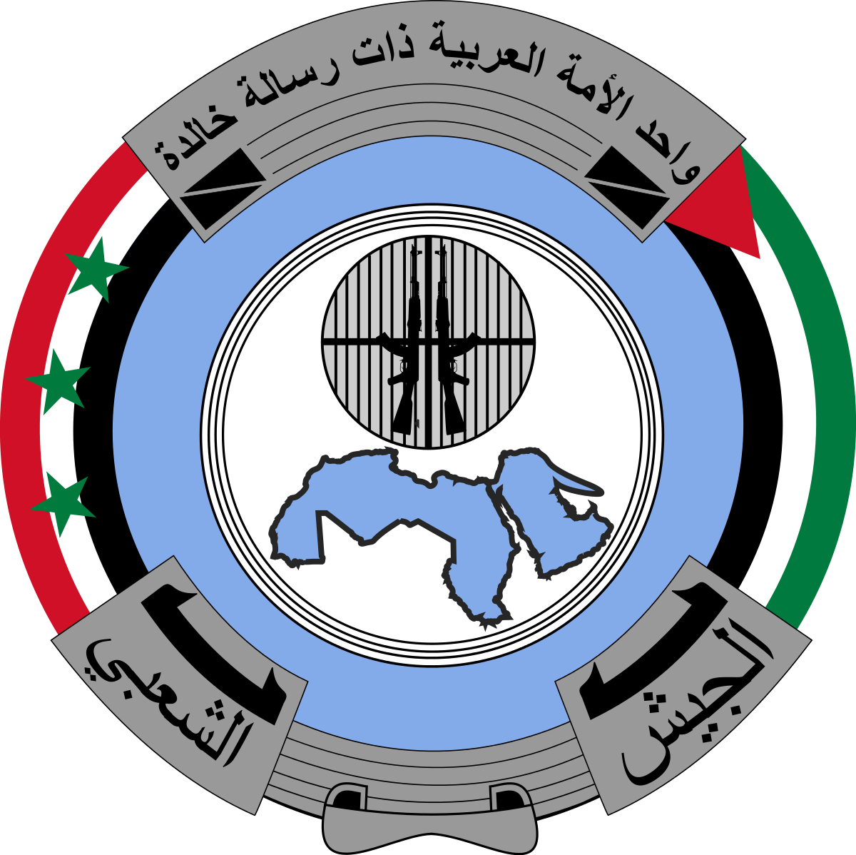 الجيش الشعبي العراقي (1200x1198), Png Download