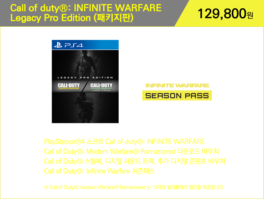 Call Of Duty® - Activision Call Of Duty Infinite Warfare Legacy Pro (861x648), Png Download
