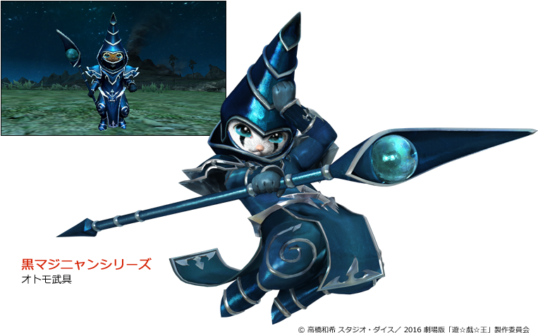 Monster Hunter Land On Twitter - Dark Magician Felyne (868x500), Png Download