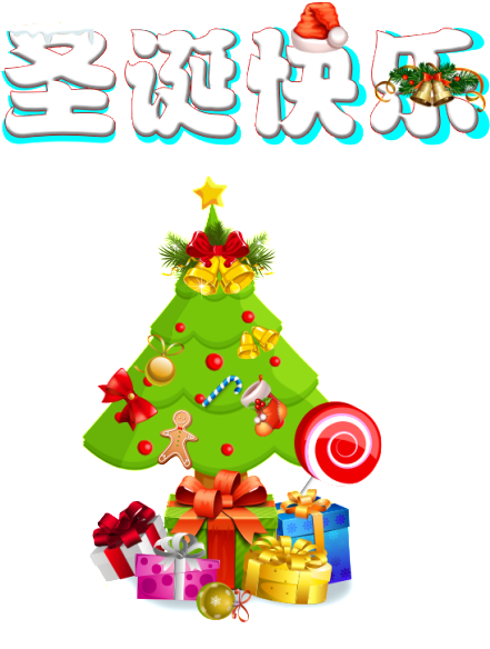 Feliz Navidad Psd Decoracion - Christmas Day (1024x642), Png Download