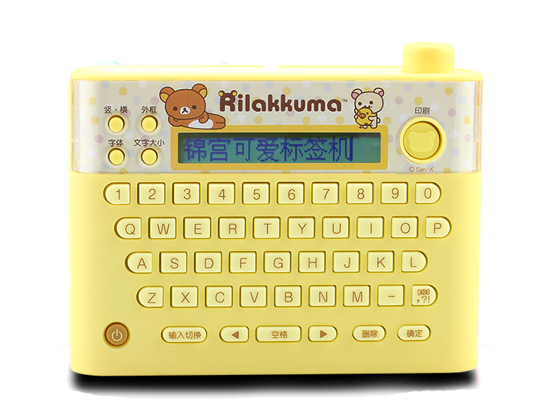 Lightbox Moreview - Label Makers (800x800), Png Download