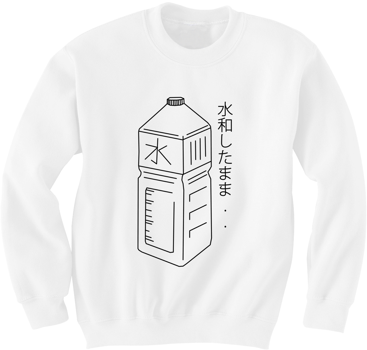 Stay Hydrated Sweater - T-shirt (1248x1174), Png Download
