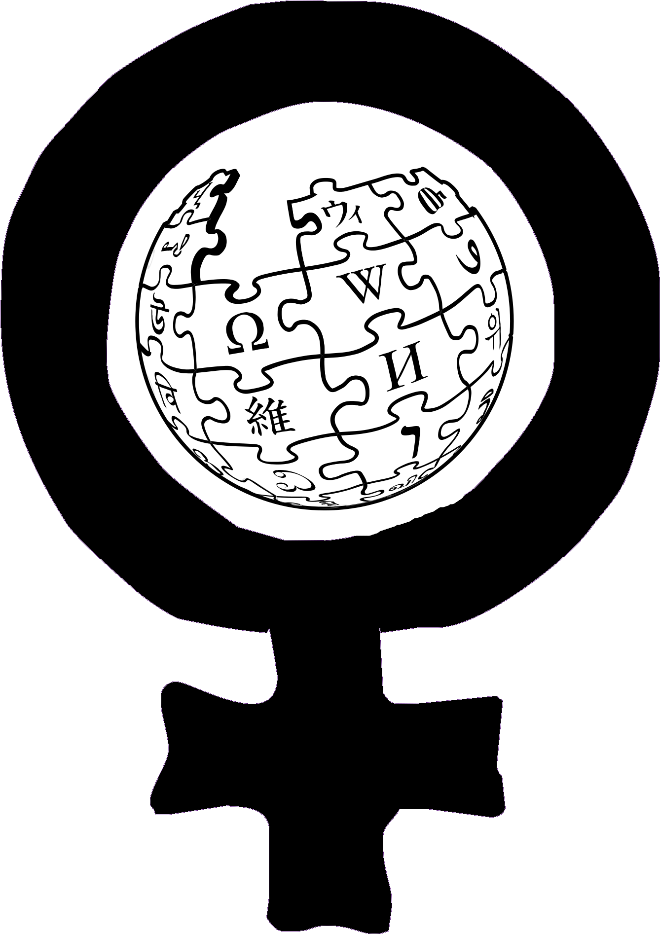 Women Power Wikipedia - Symbols Of Relationship (1649x2309), Png Download