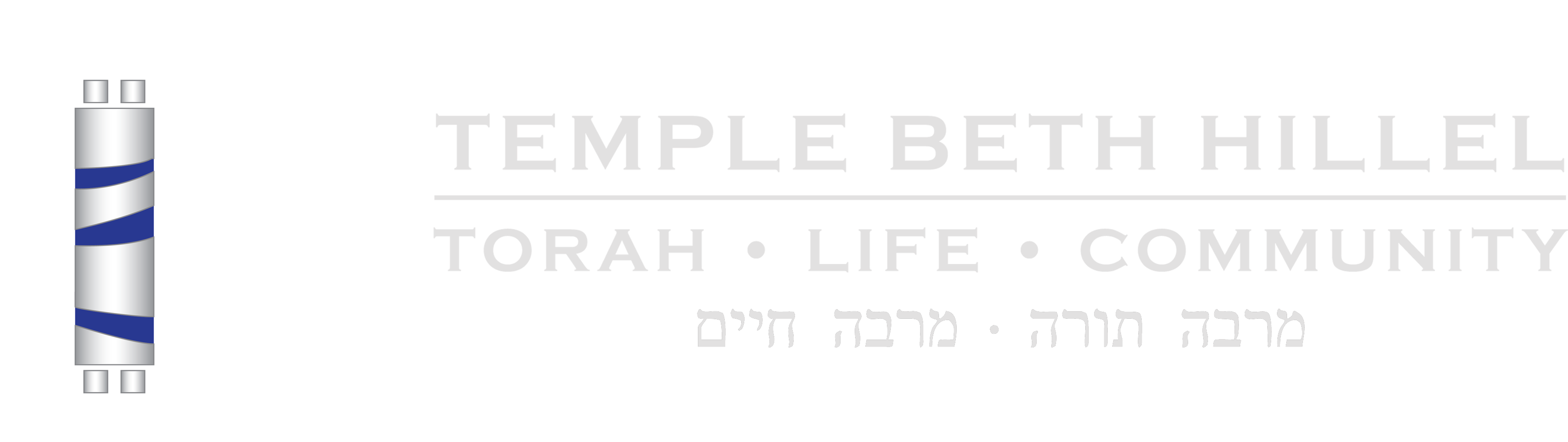 Temple Beth Hillel Richmond California - California (3700x1000), Png Download