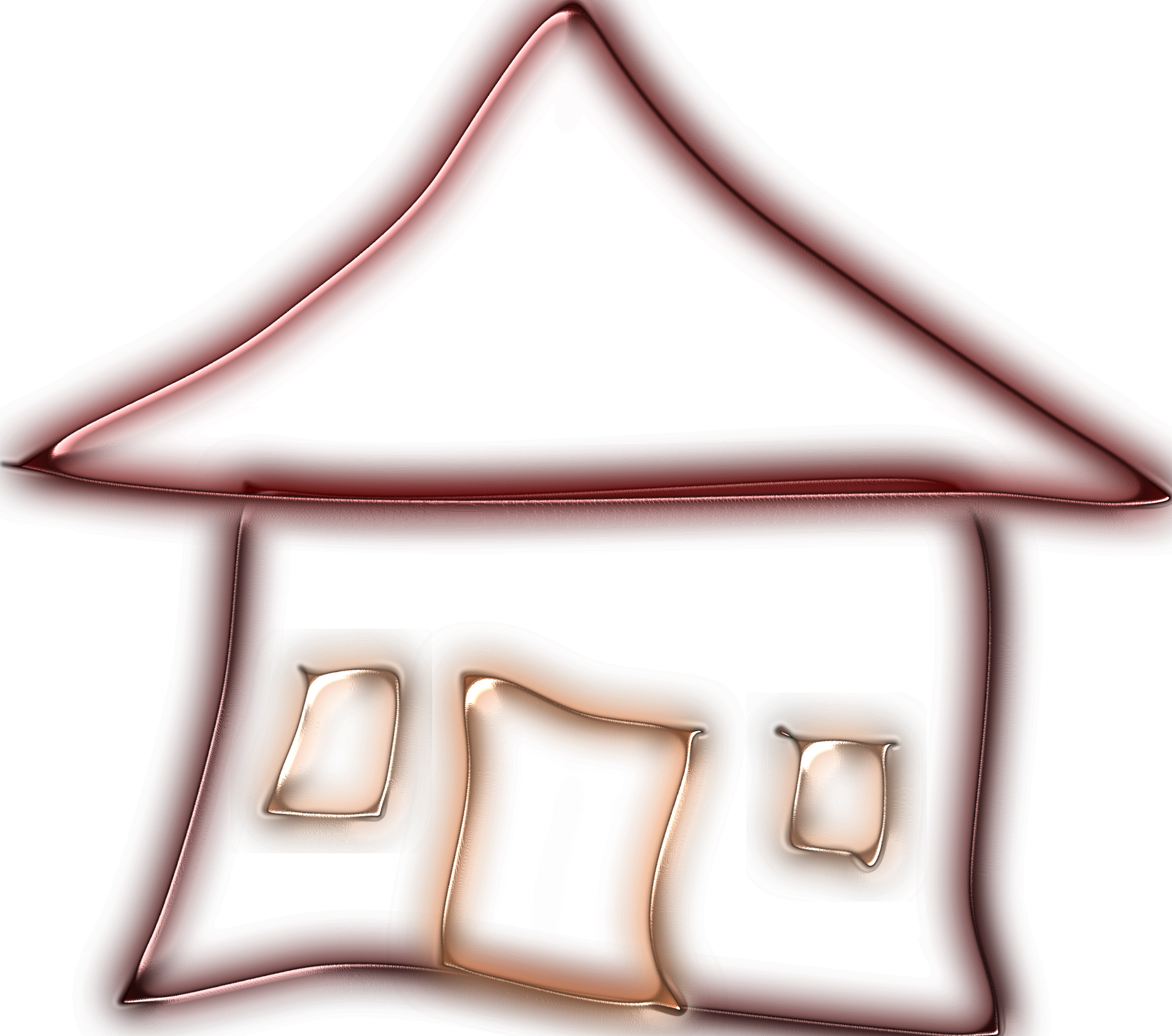 This Free Icons Png Design Of Glowing Home (2400x2121), Png Download