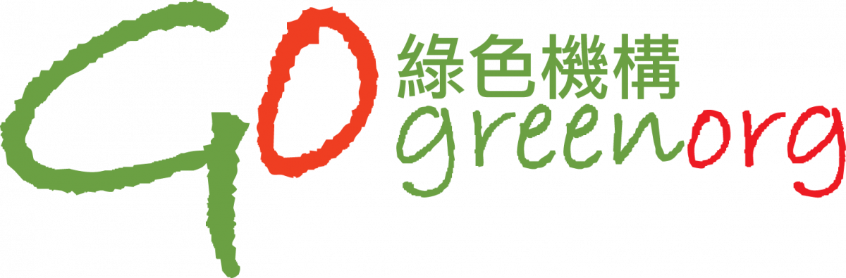 Web For All - Hong Kong Green Organisation (1200x395), Png Download
