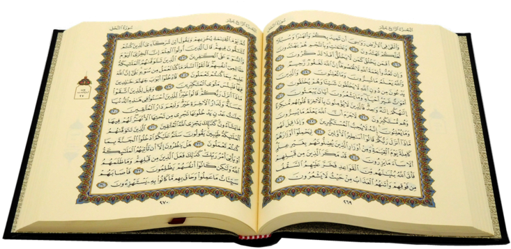Quran Png, Download Png Image With Transparent Background, - Quran (800x600), Png Download