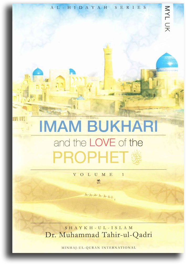 Imam - Imam Bukhari And The Love Of The Prophet [pbuh] (791x1024), Png Download