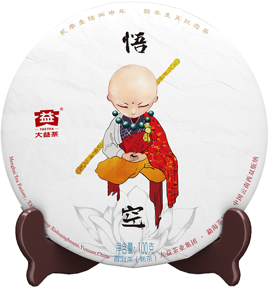 Taetea Wukong (1601) - Taetea (800x800), Png Download