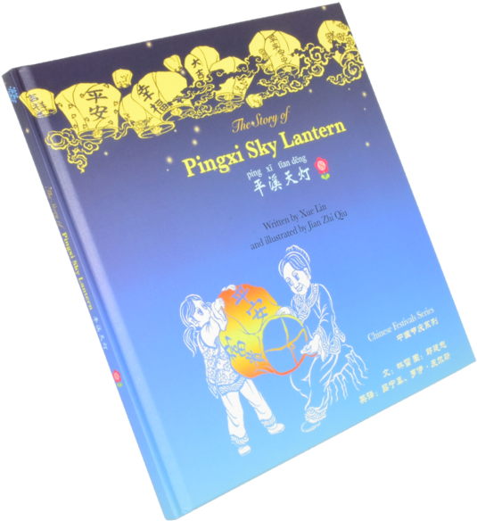 The Story Of Pingxi Sky Lantern - Story Of Pingxi Sky Lantern By Xue Lin 9781908350343 (600x600), Png Download