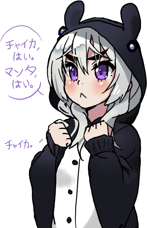 Chaika Chaika - Anime Manta Ray Girl (500x750), Png Download