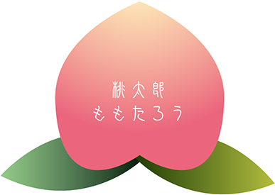 His Name Literally Means Peach Taro, A Common Japanese - Construction Paper (600x600), Png Download