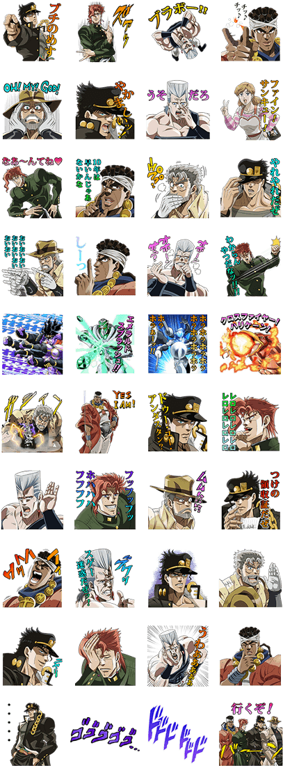 Jojo's Bizarre Adventure's Stardust Crusaders Come (420x1121), Png Download